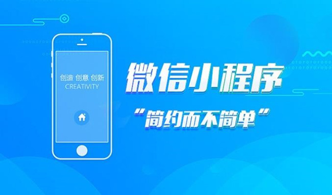 邛崃小程序开发关于ERP软件的整体解决方案