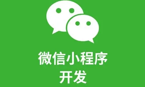 邛崃小程序开发公司如何转移嵌入式生态系统开发特点